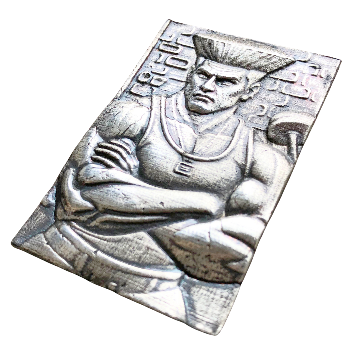 Guile (1 of 1)
